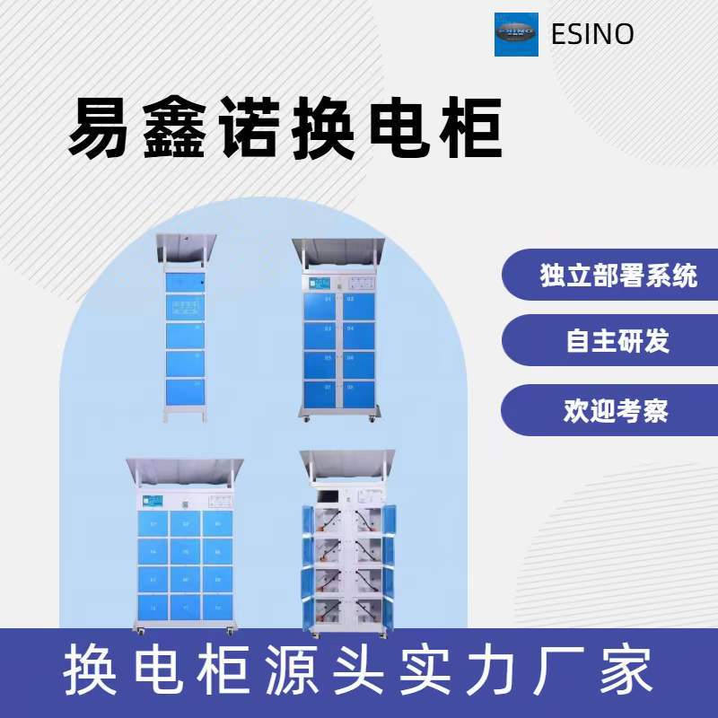 如果你想做换电锂电池,建议你一定要选择用软件保护板
